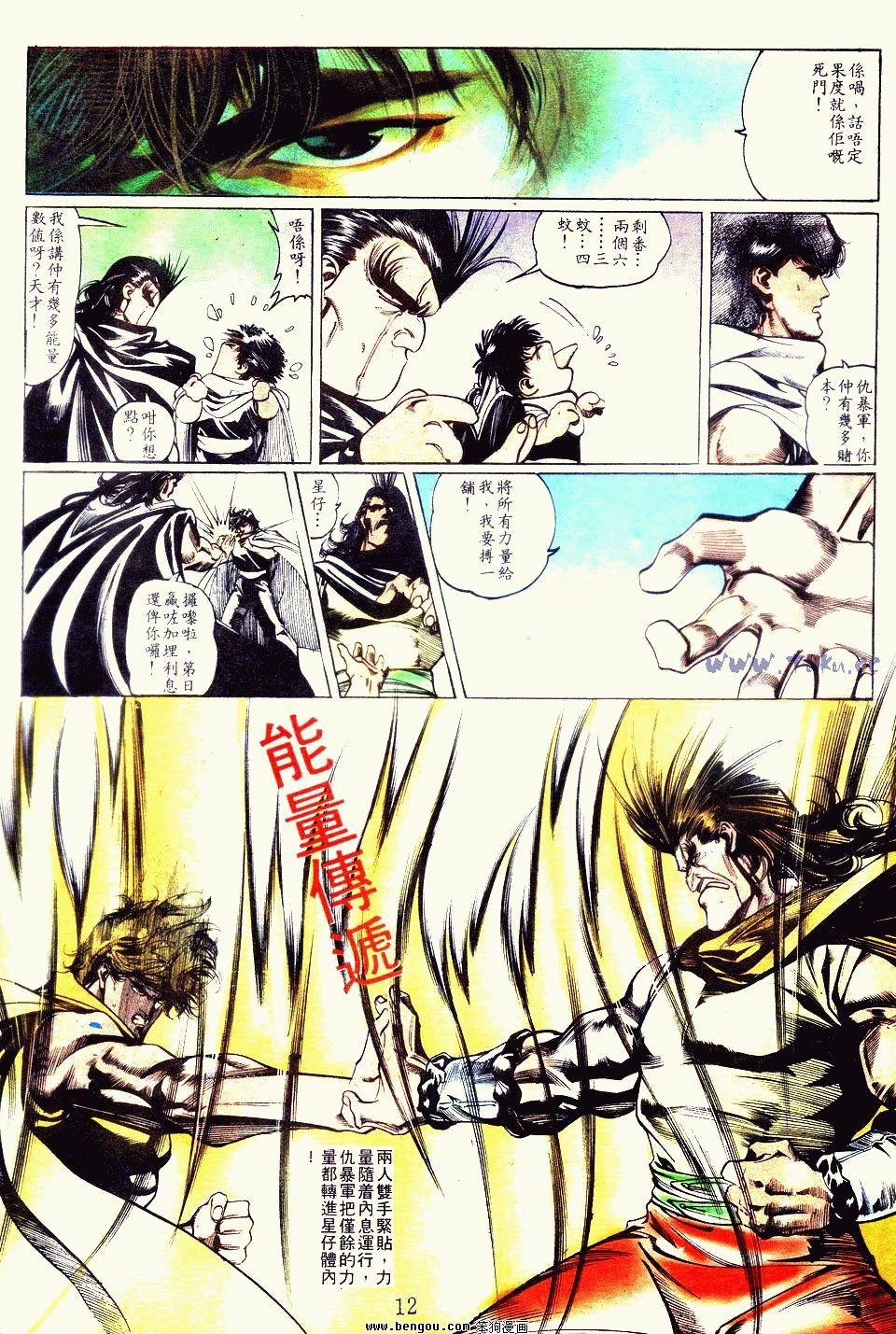 第99卷