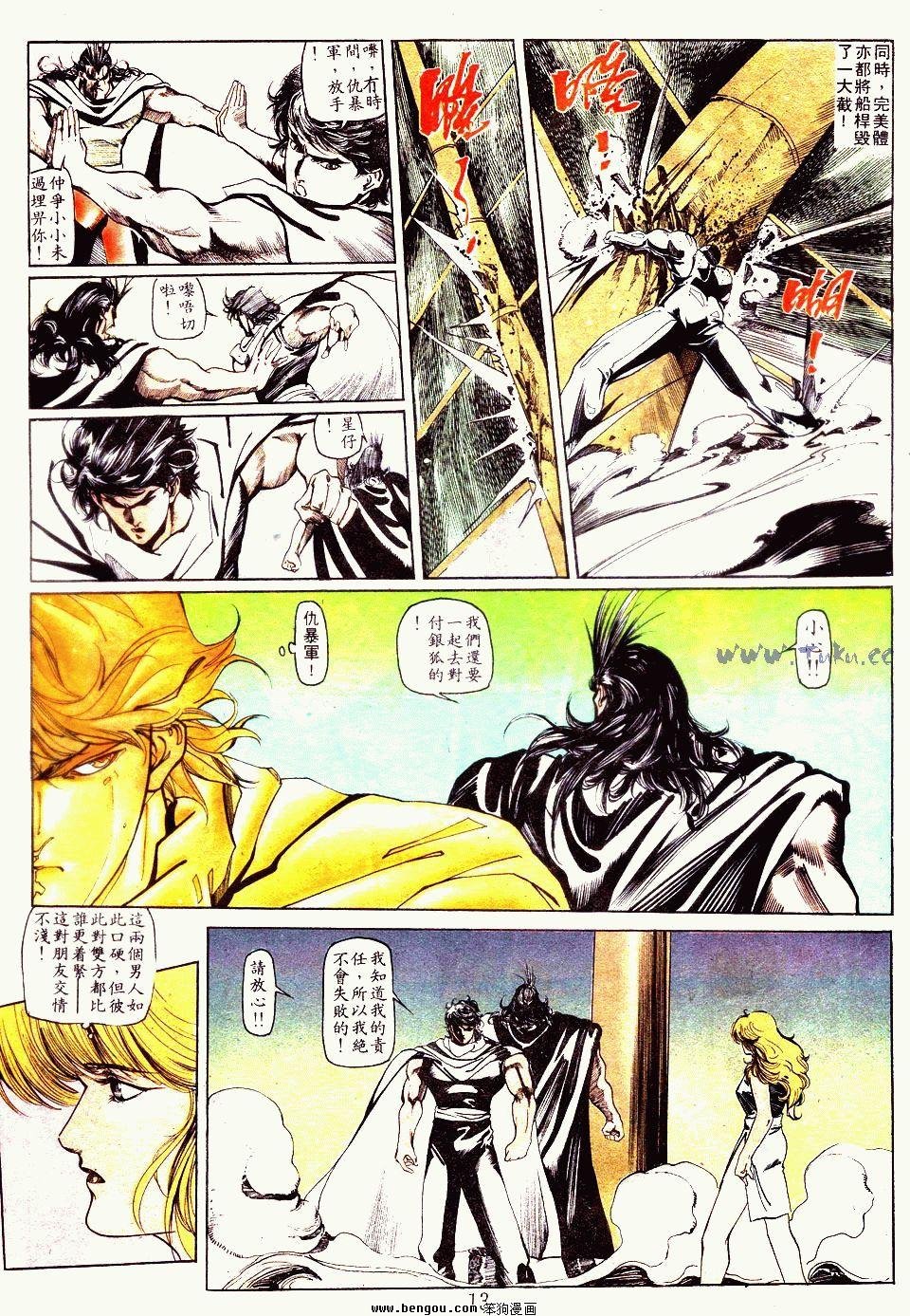 第99卷