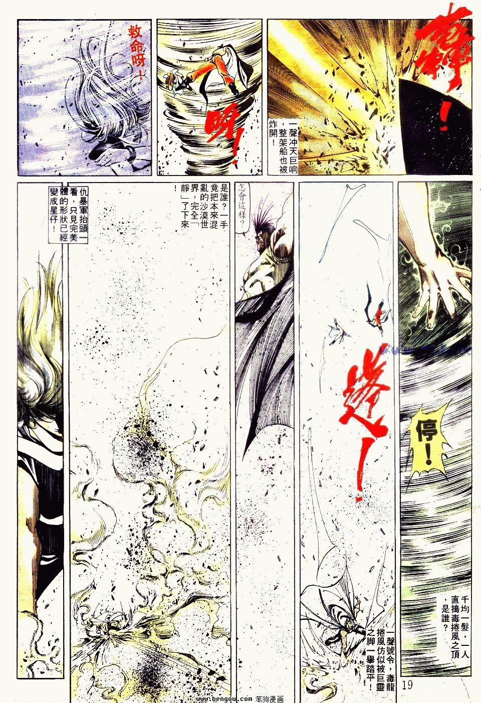 第99卷