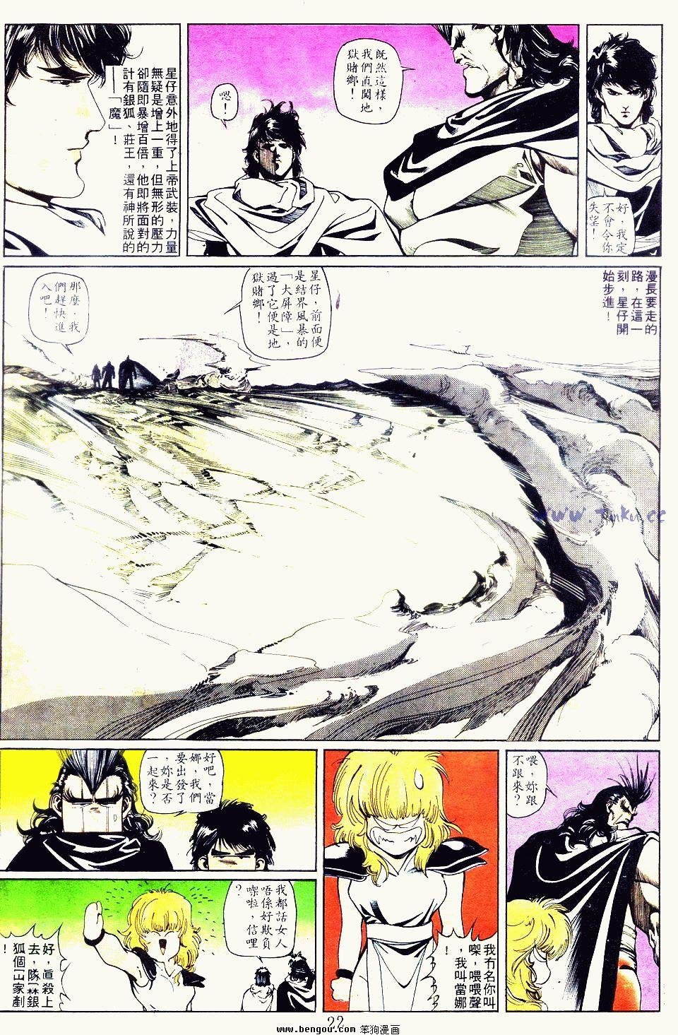 第99卷