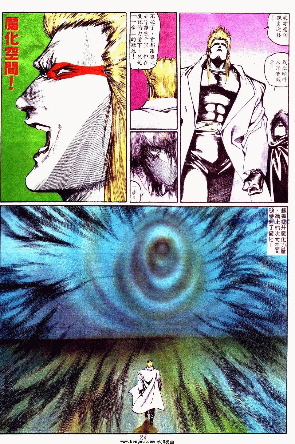 第99卷