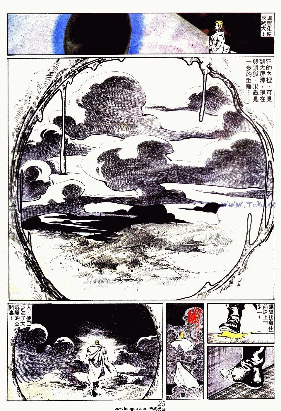 第99卷