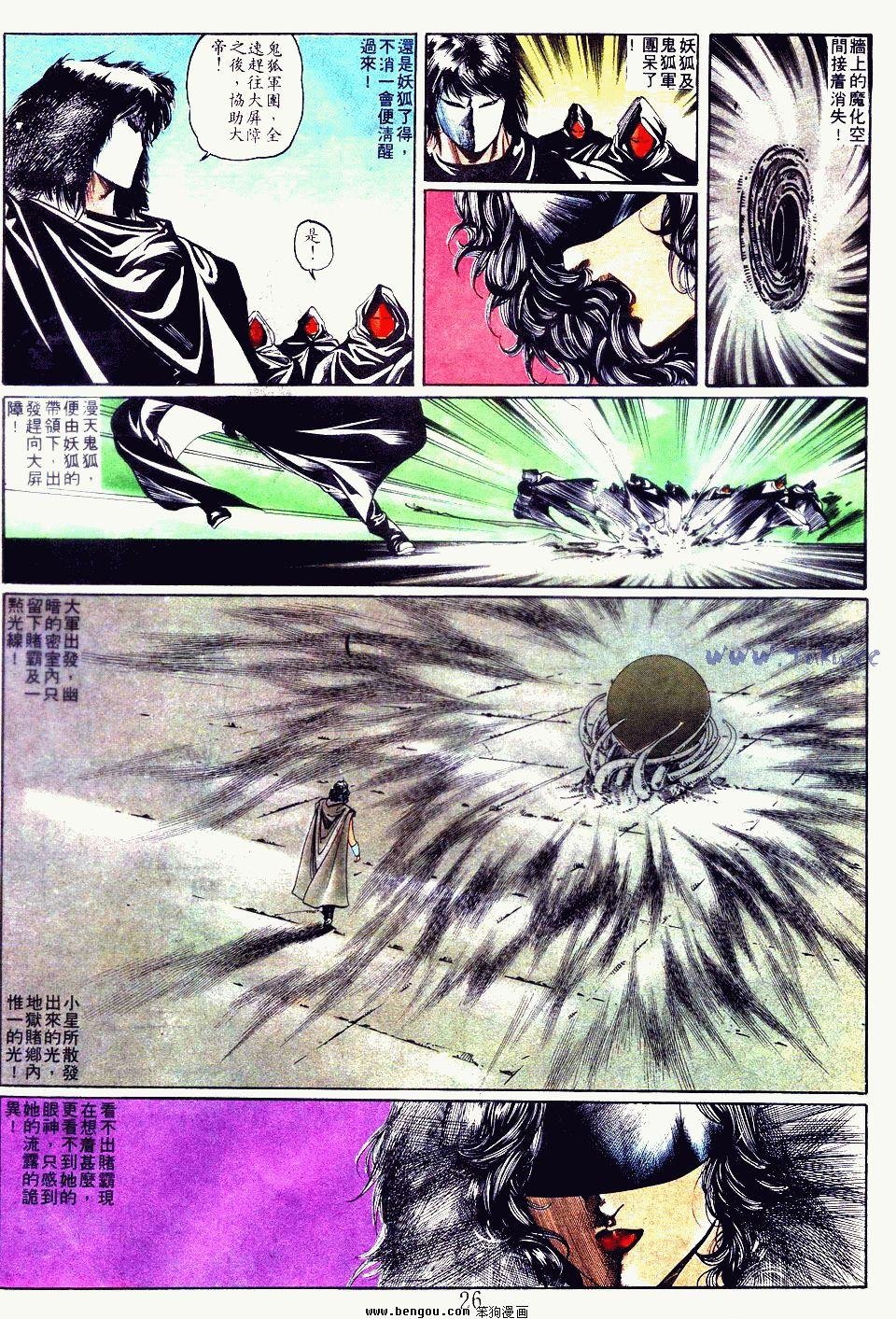 第99卷