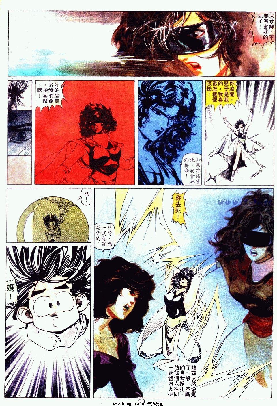第99卷