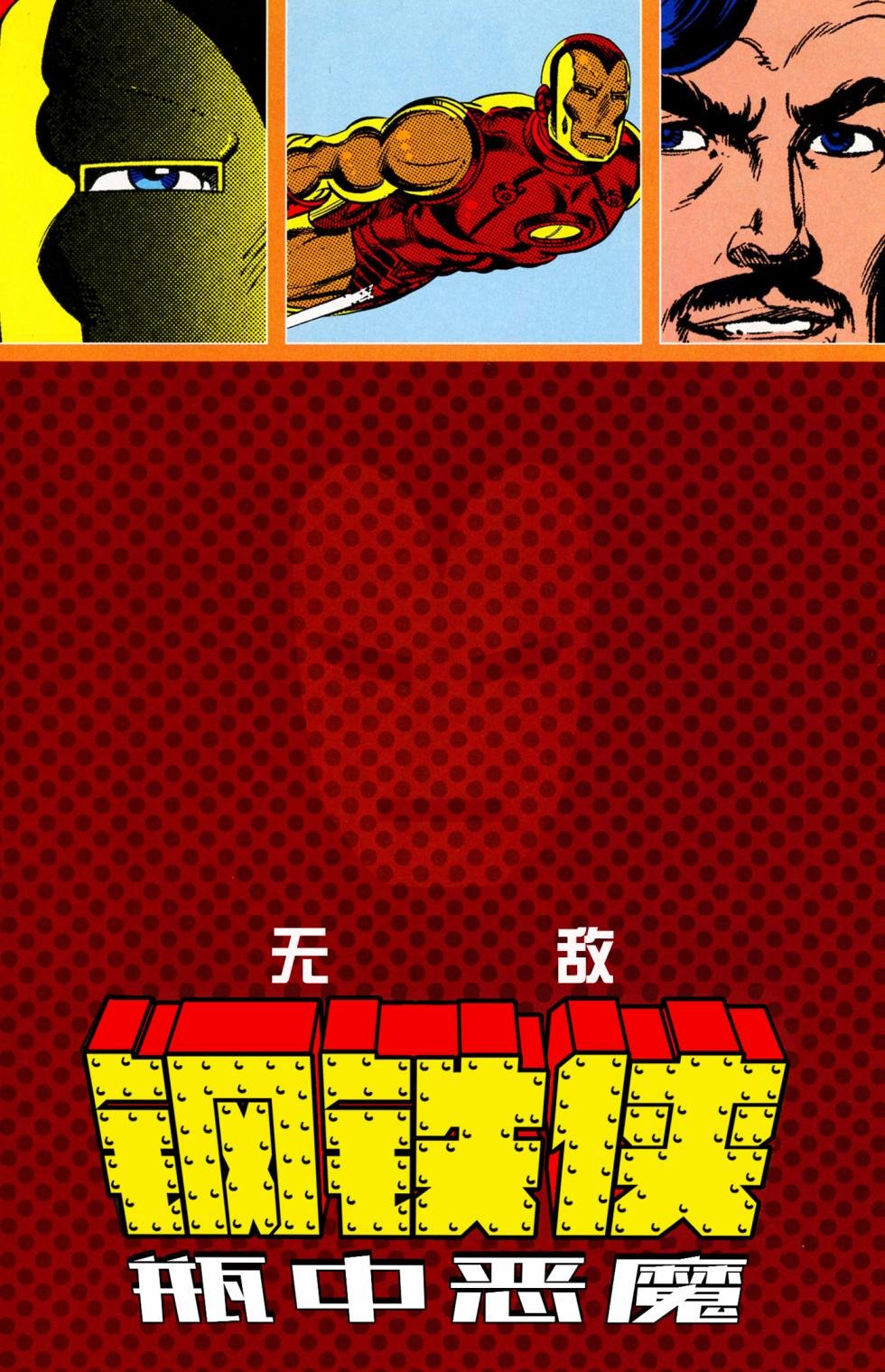 全一卷