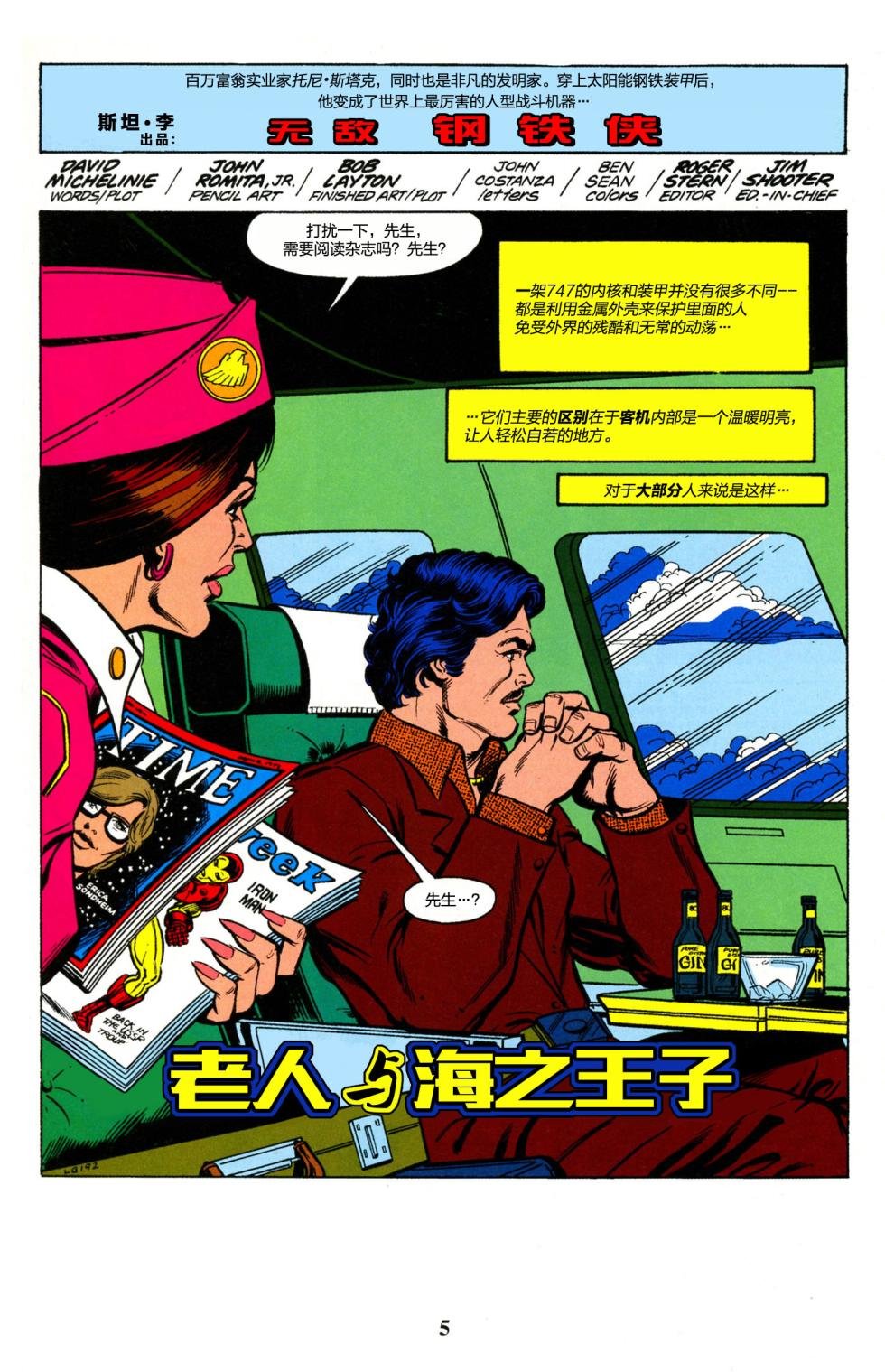 全一卷