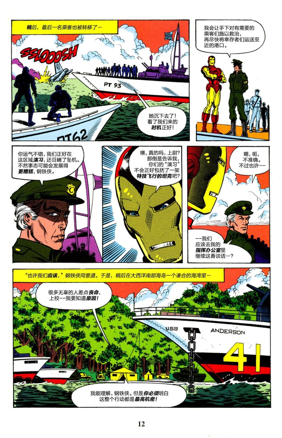 全一卷