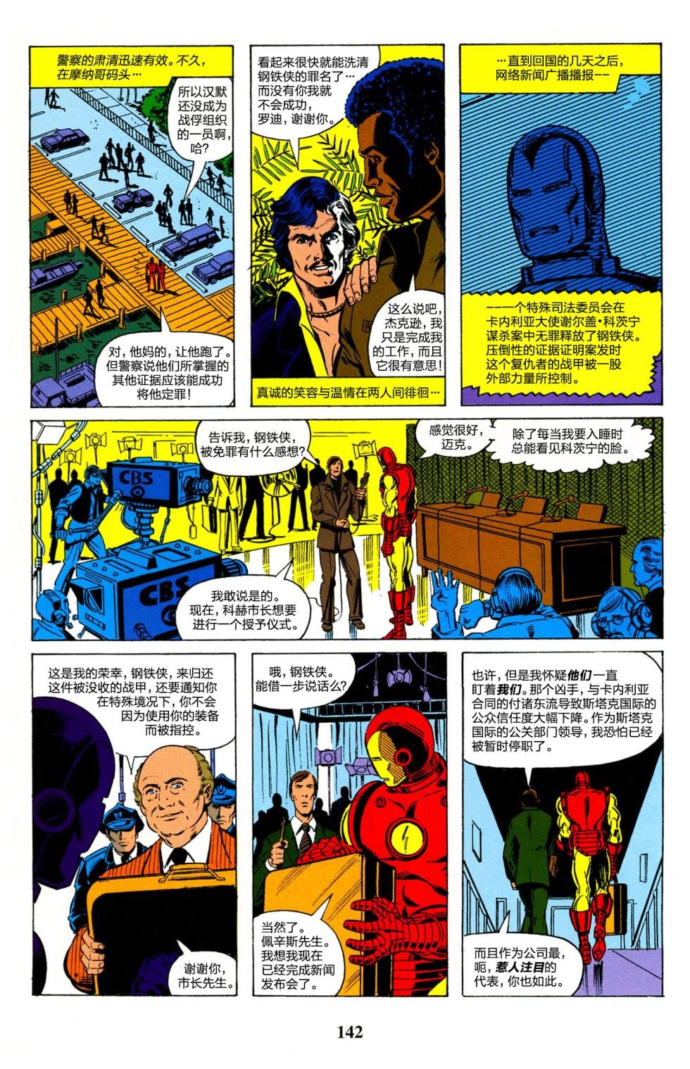 全一卷