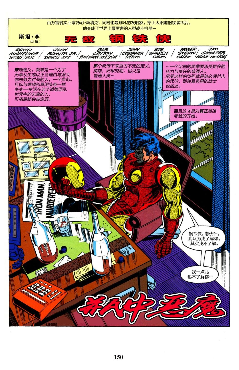全一卷