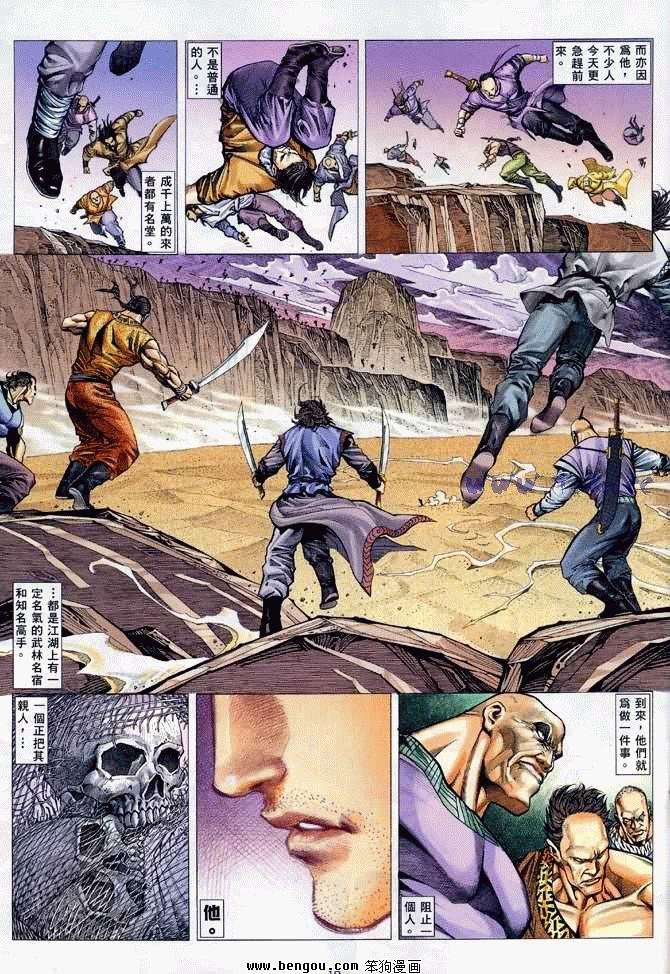第1卷