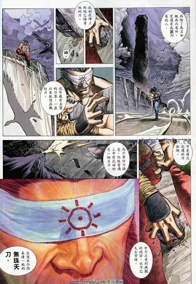 第1卷