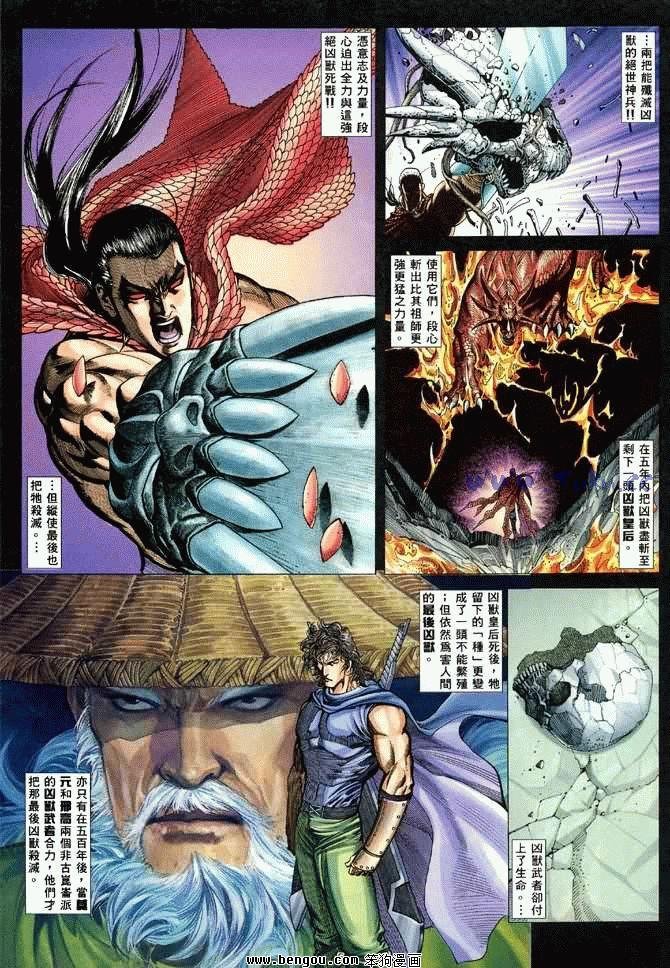 第10卷