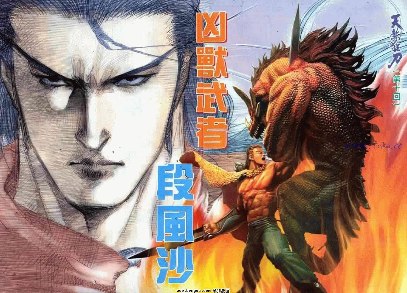 第10卷