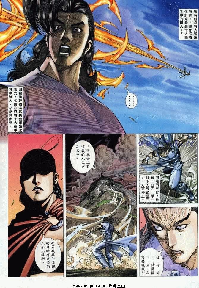 第10卷