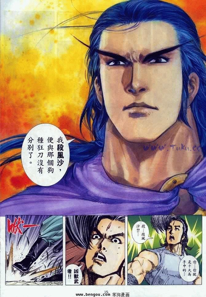第10卷