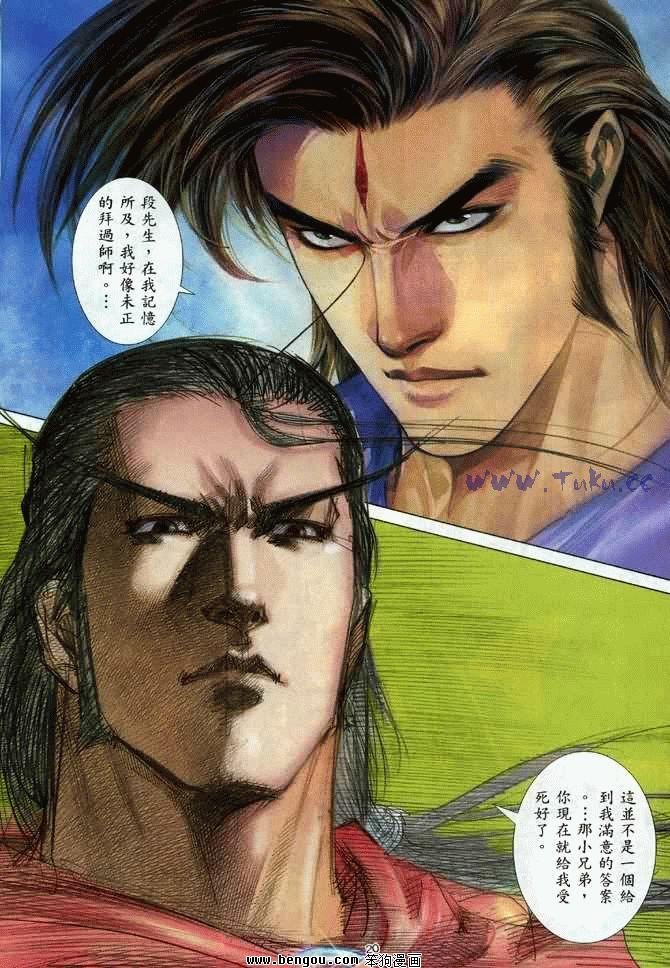第10卷