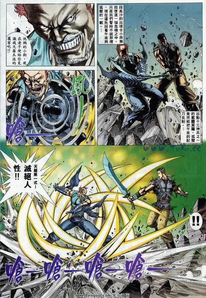 第10卷