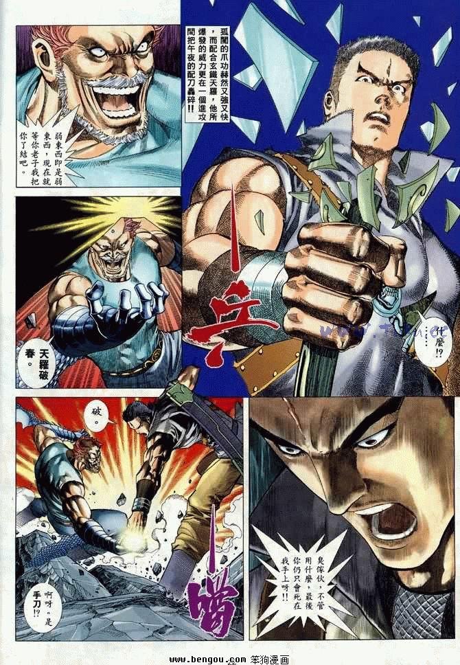 第10卷