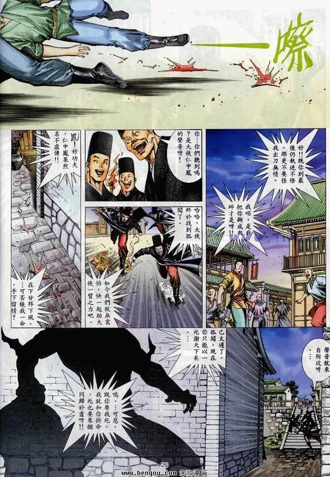 第10卷
