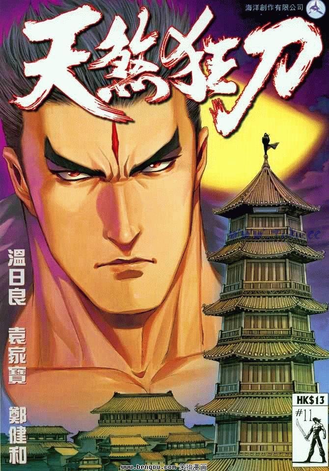 第11卷