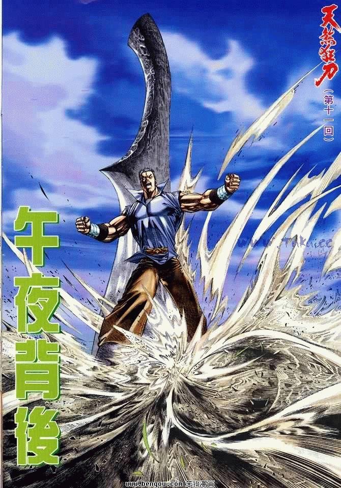 第11卷