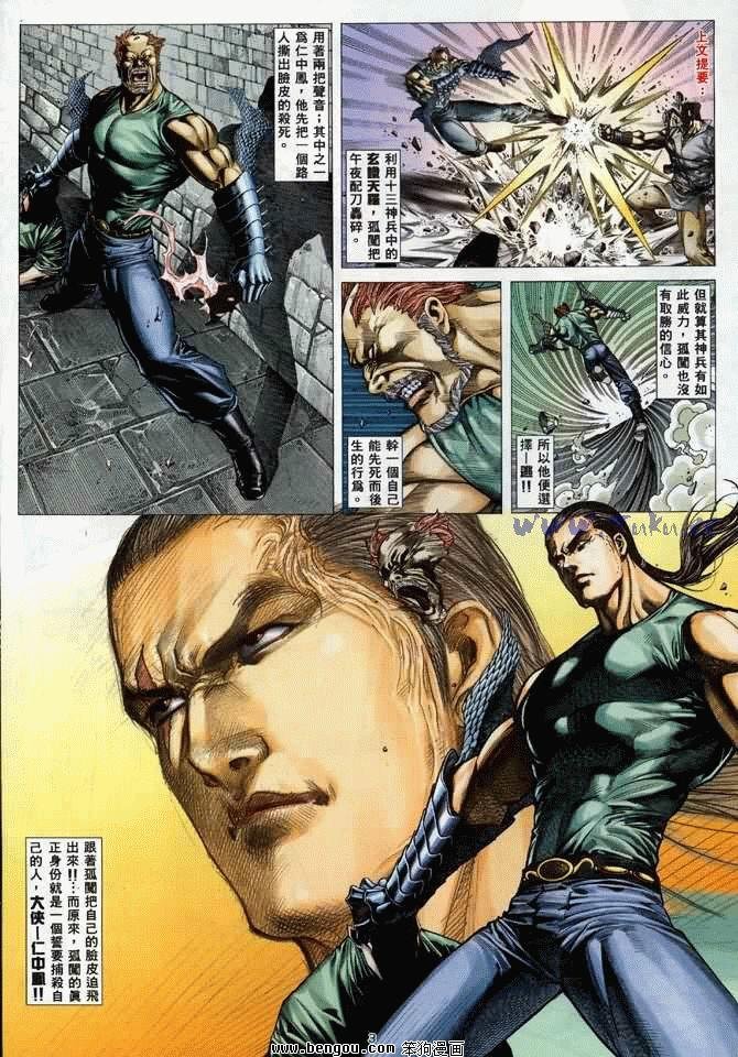 第11卷