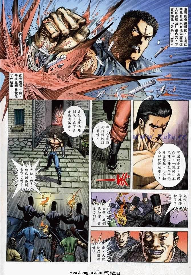 第11卷