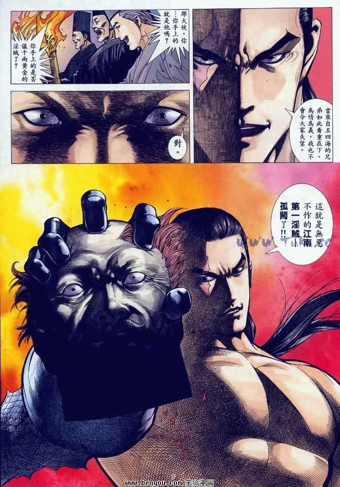 第11卷