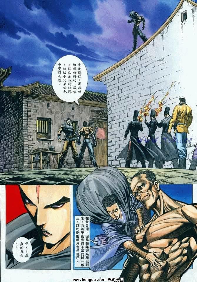 第11卷