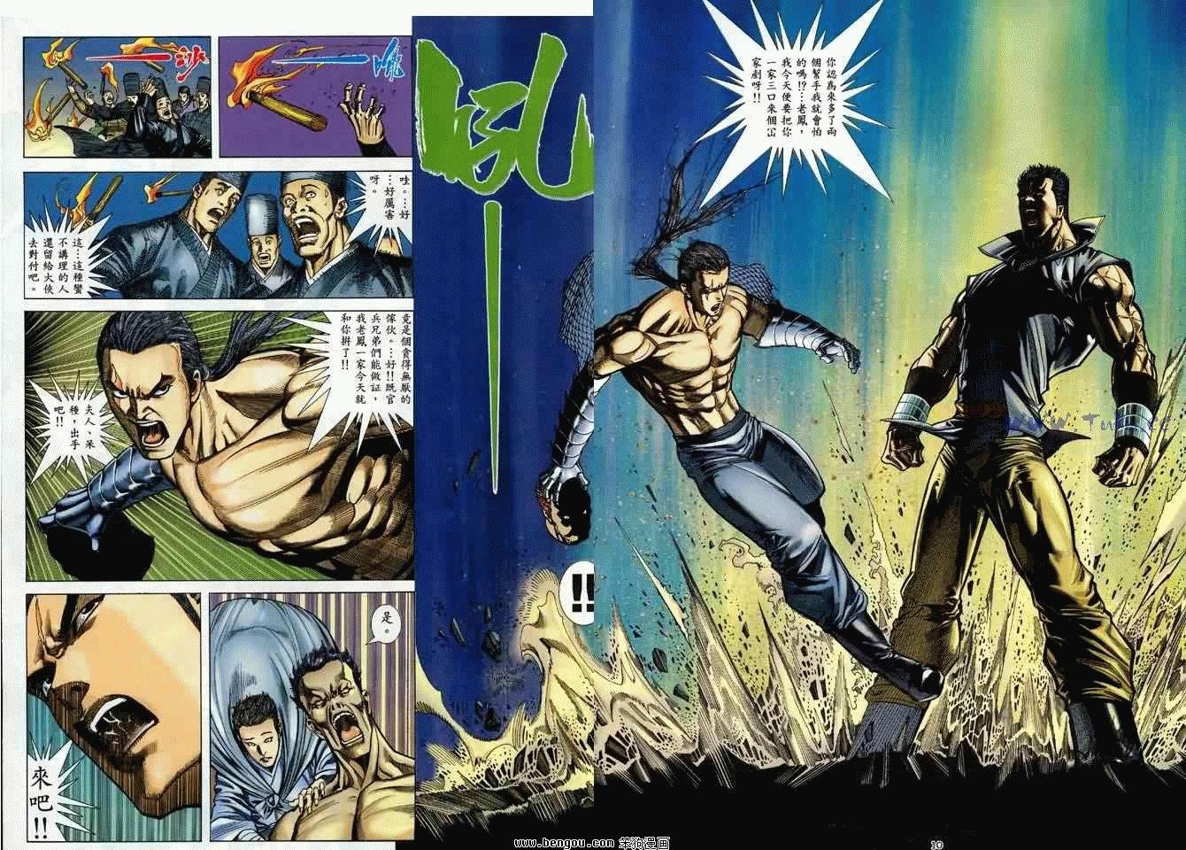 第11卷