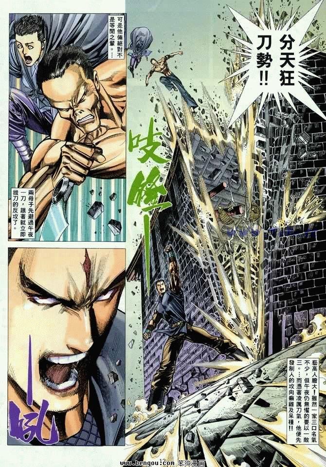 第11卷
