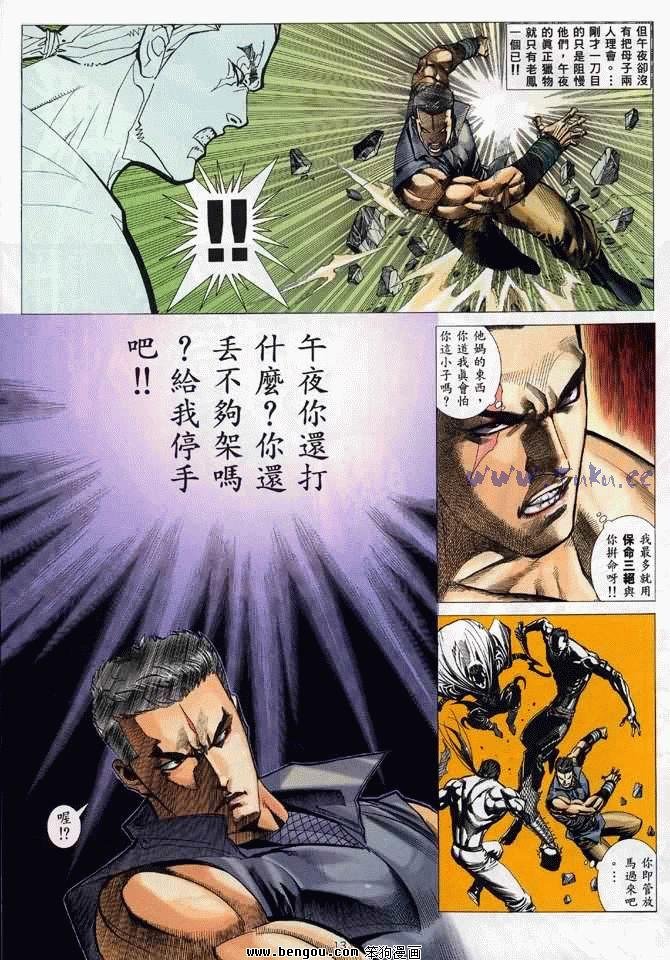 第11卷