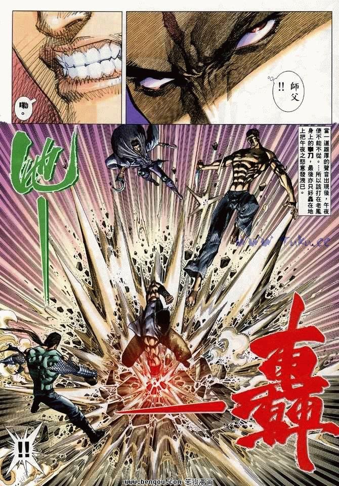 第11卷