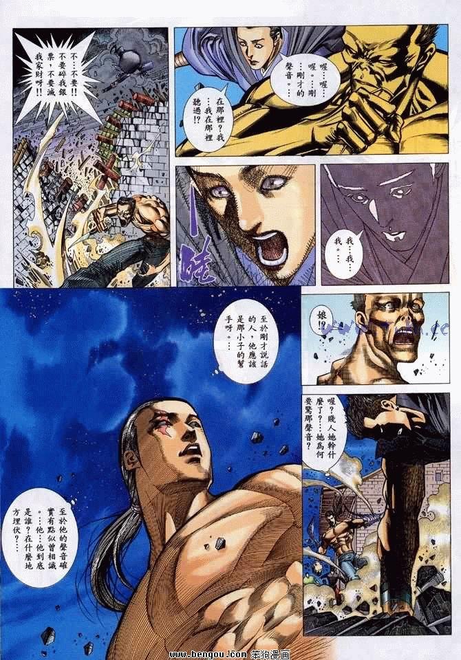 第11卷