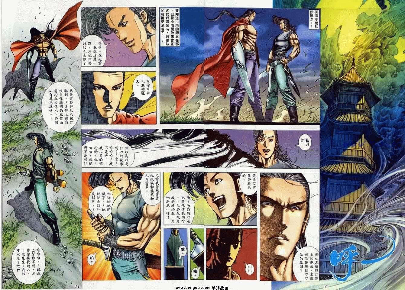 第11卷