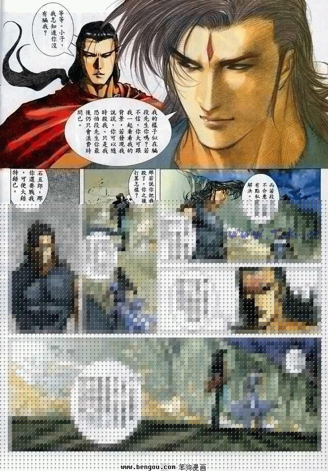 第11卷