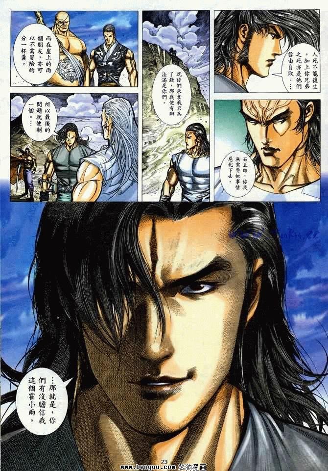 第11卷