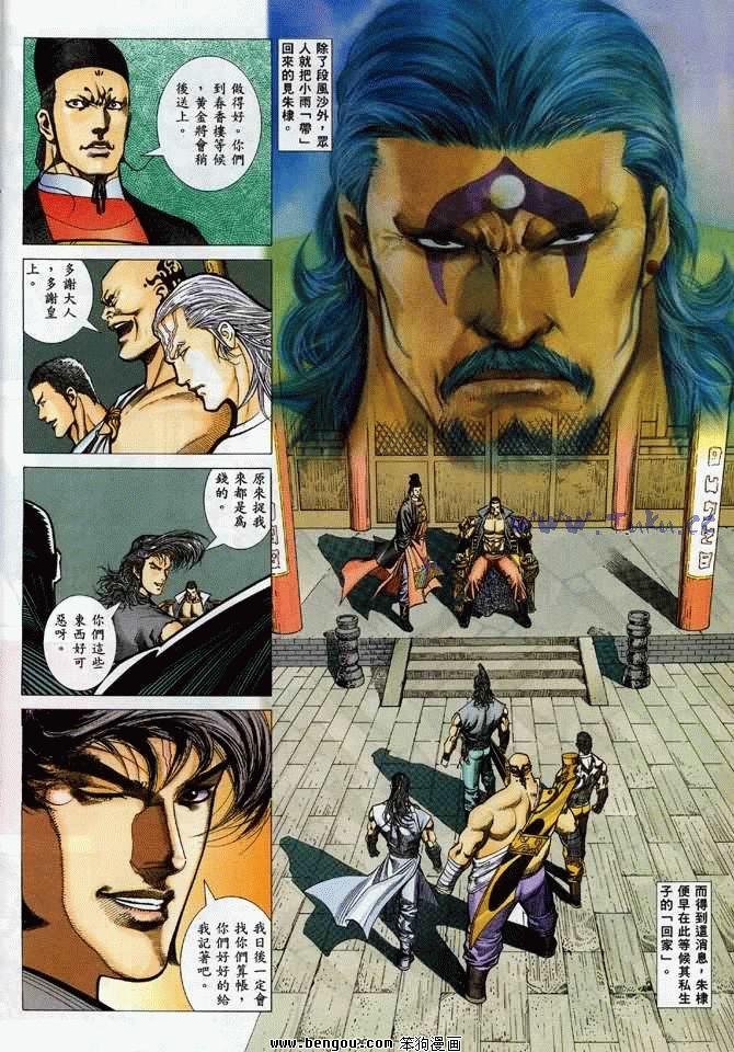 第11卷