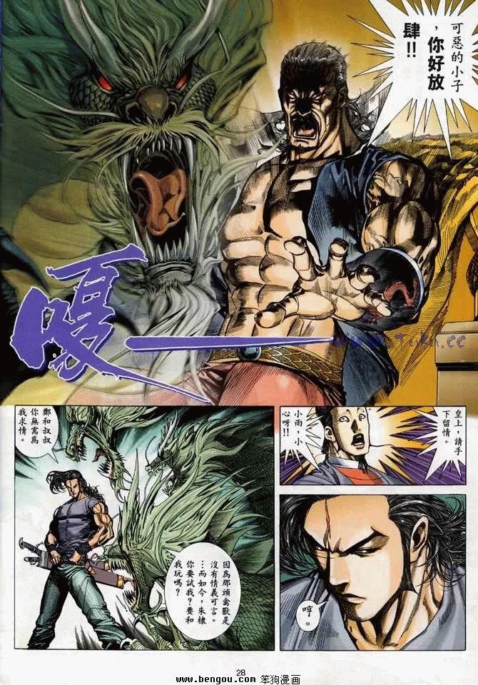 第11卷