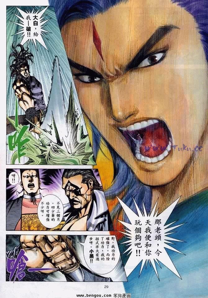 第11卷