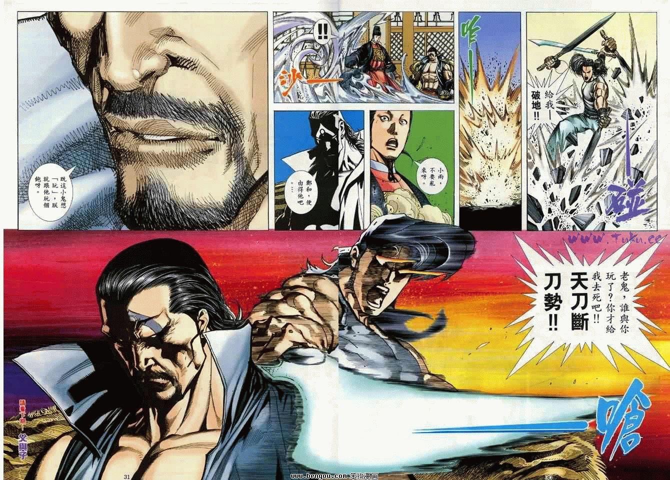 第11卷