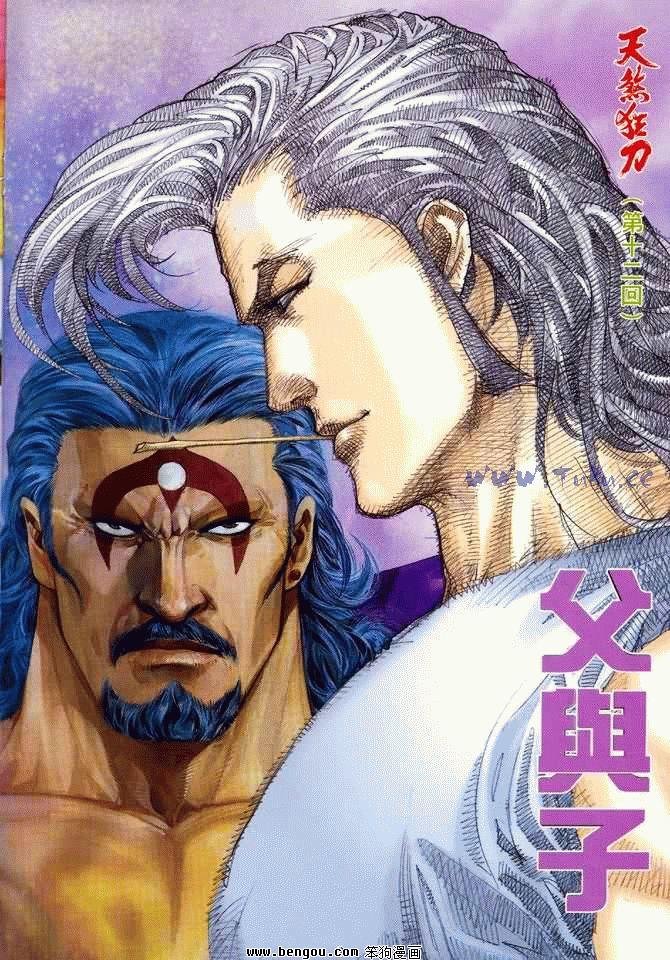 第12卷
