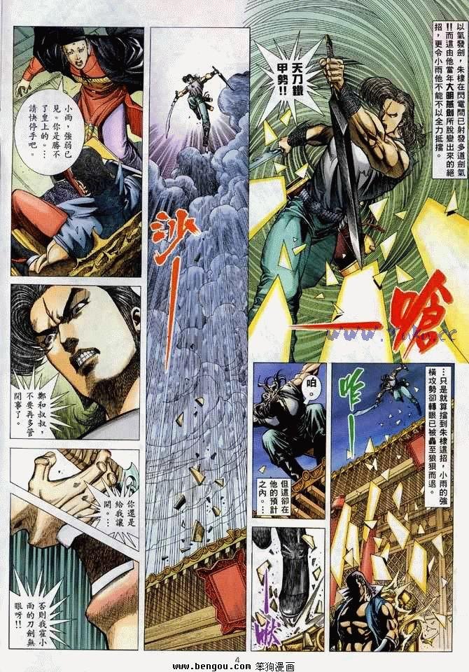 第12卷