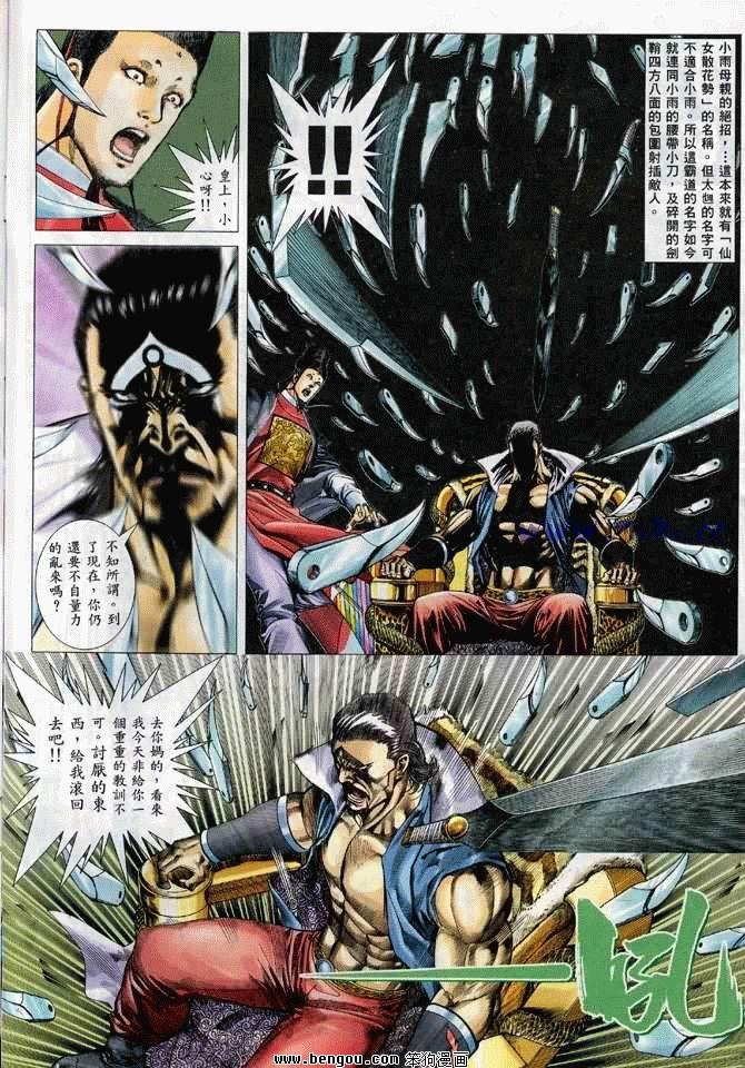 第12卷