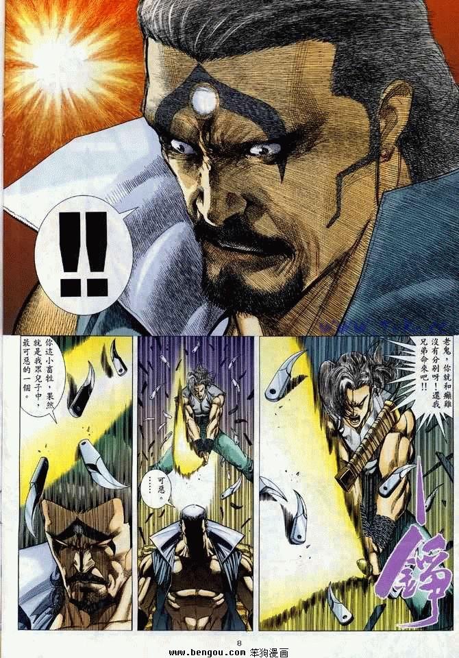 第12卷