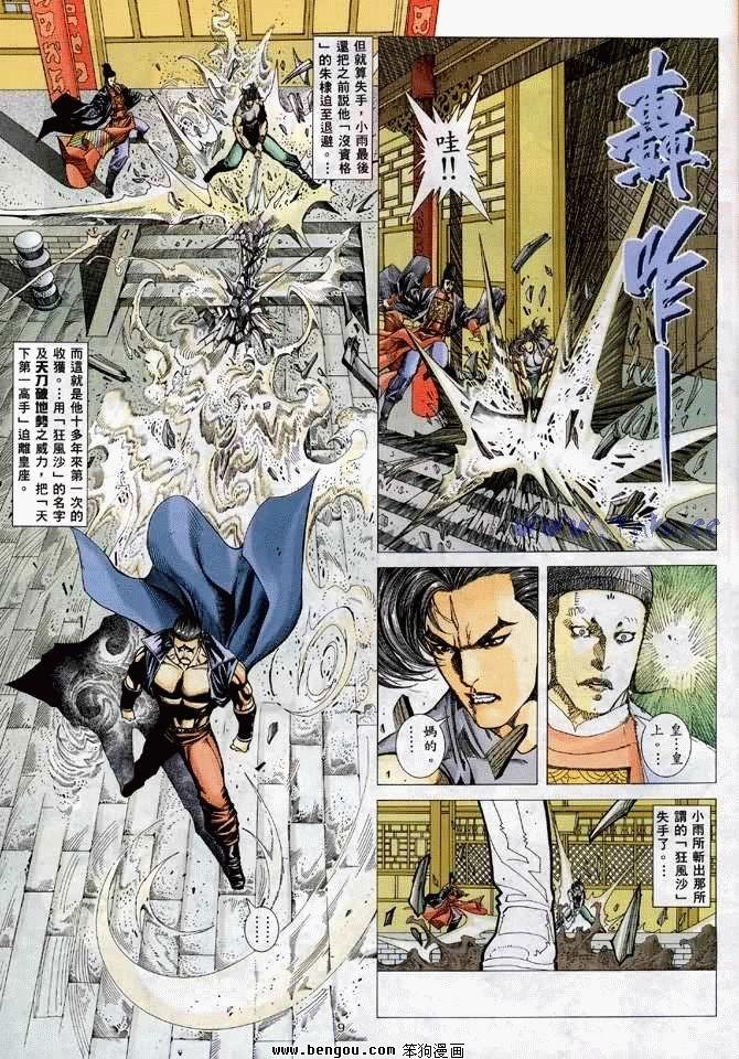 第12卷