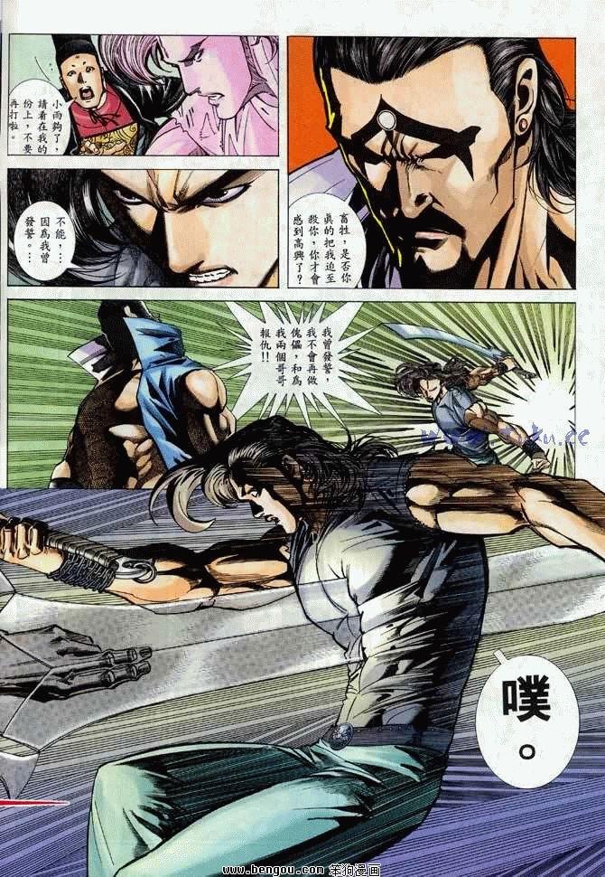 第12卷