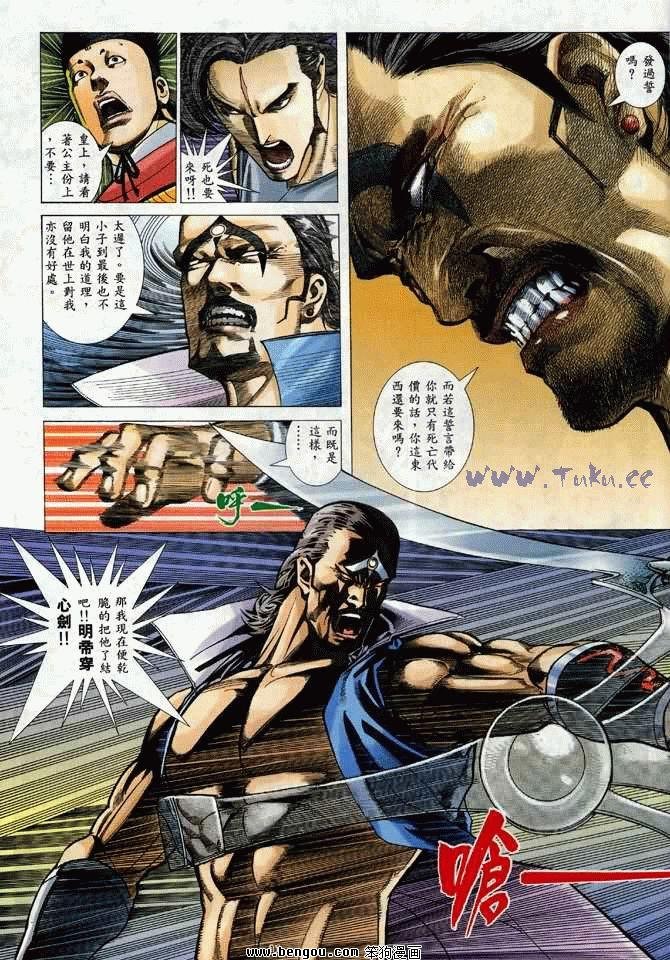 第12卷