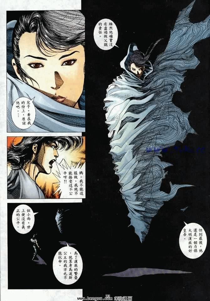 第12卷