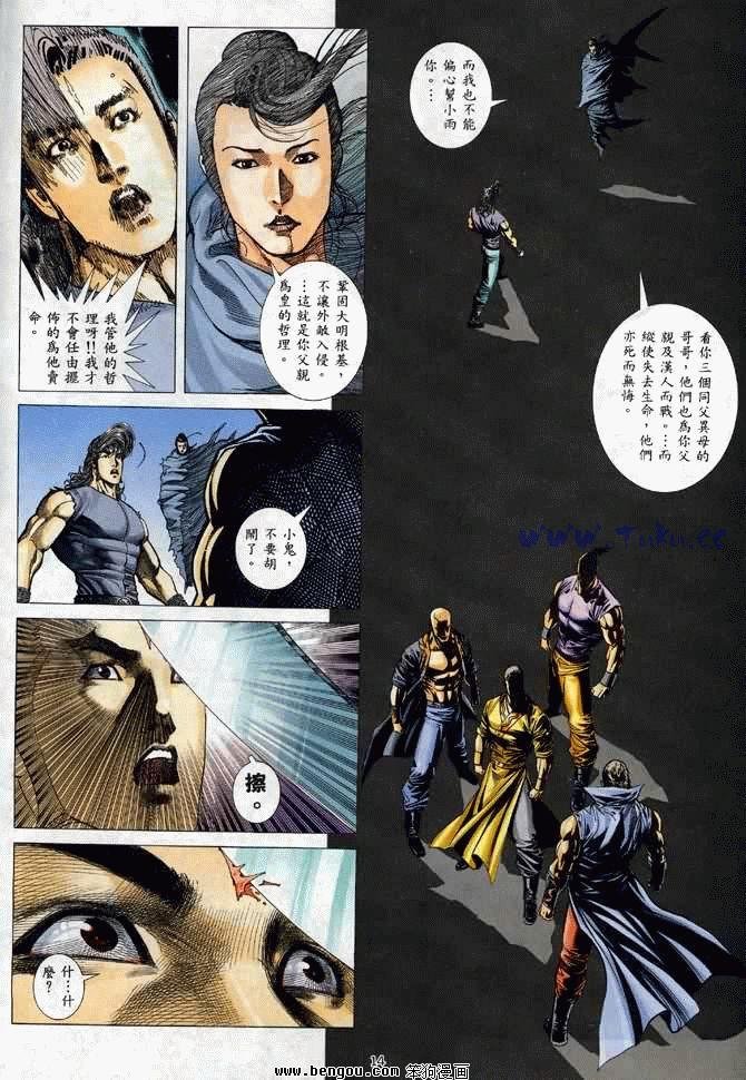 第12卷